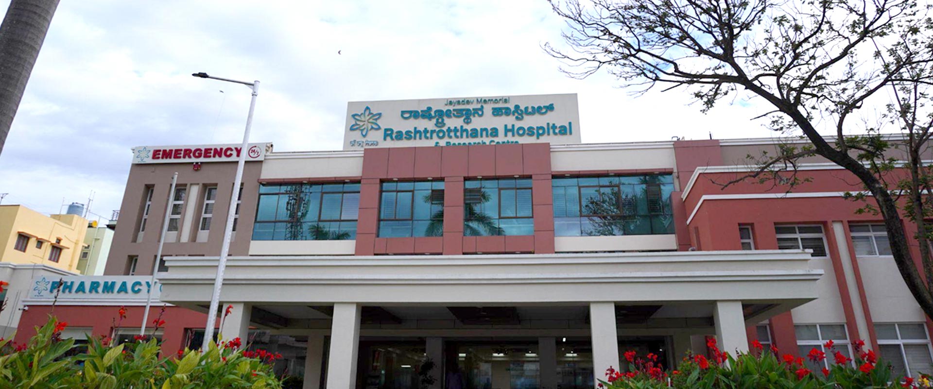 Best General Medicine Hospital in bangalore