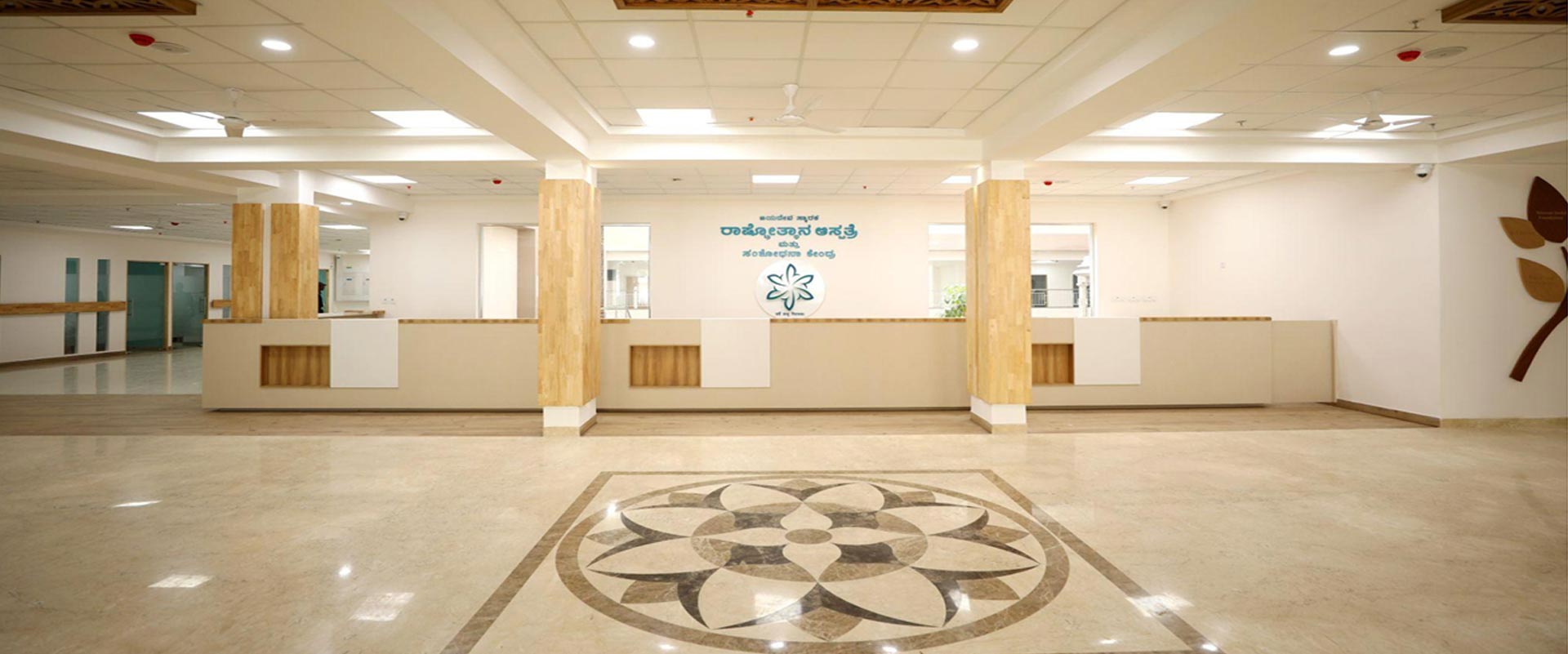 Top Multispeciality Hospitals in Bangalore